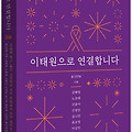 산골짜기 혜원