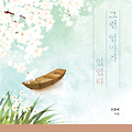 조유리
