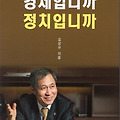 김상규