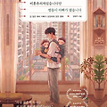 페르세우스