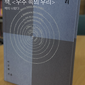 요기남호
