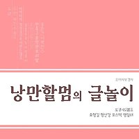 프로필
