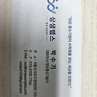 박수기 프로필 이미지