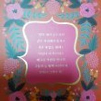 프로필