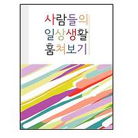 프로필