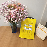 프로필