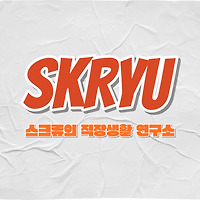 프로필