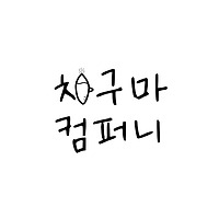 프로필