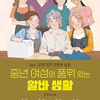 프로필