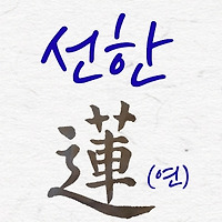 프로필