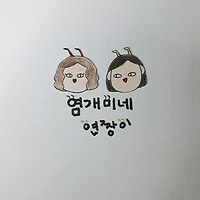 프로필