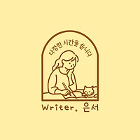 프로필