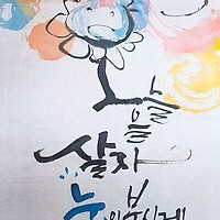 프로필