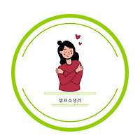 프로필
