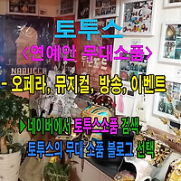 프로필