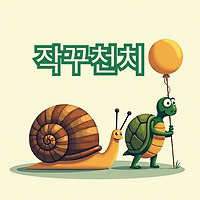 프로필