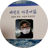 프로필