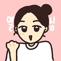 멤버십 가입 혜택 작가 프로필