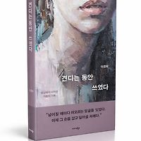 프로필