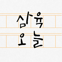 프로필