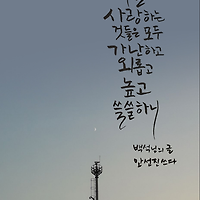 프로필