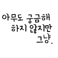 프로필