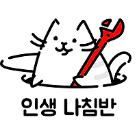 프로필