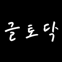 프로필