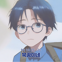 프로필