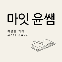 프로필