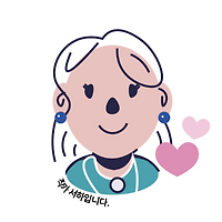 프로필