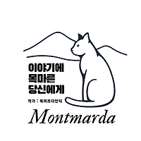 프로필