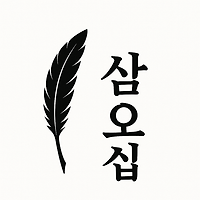 프로필