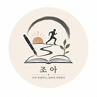 프로필
