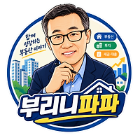 프로필
