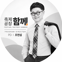 프로필