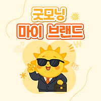 프로필