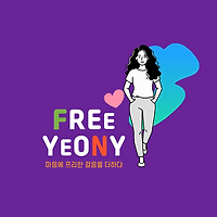 프로필
