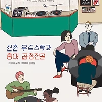 프로필
