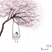 루씨 프로필 이미지