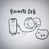 프로필