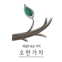 프로필