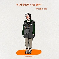 프로필