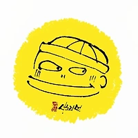 프로필