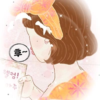 프로필
