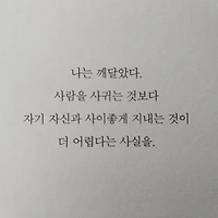 프로필