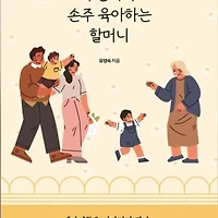 유미래 프로필 이미지