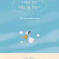 프로필