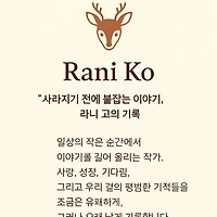 멤버십 가입 혜택 작가 프로필