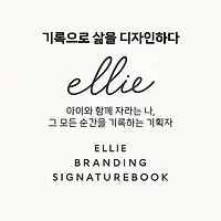프로필
